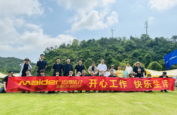 开心工作，快乐生活